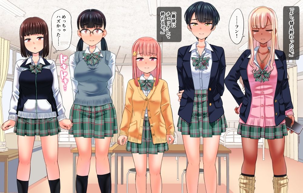 『オムツを替えるのは先生のお仕事です―。』【同人エロ漫画】「「つ」がみっつ。」9