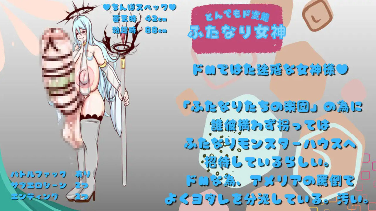 『姫とメイドのバトルファック冒険譚』【アダルトゲーム】「あいあい」5