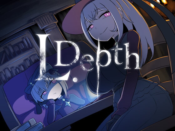 「L.Depth」【アダルトゲーム】『リーフジオメトリ』
